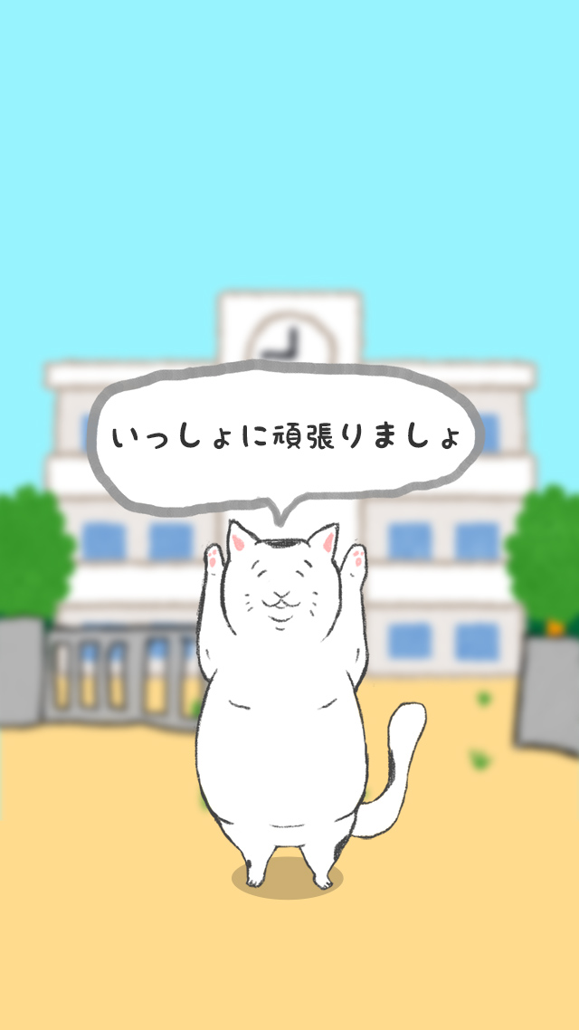 脳トレ・合体漢字パズルのスクリーンショット_4