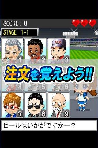 集中力 暗記力 記憶力 ゲーム-覚えて!ビールのお姉さんのスクリーンショット_2
