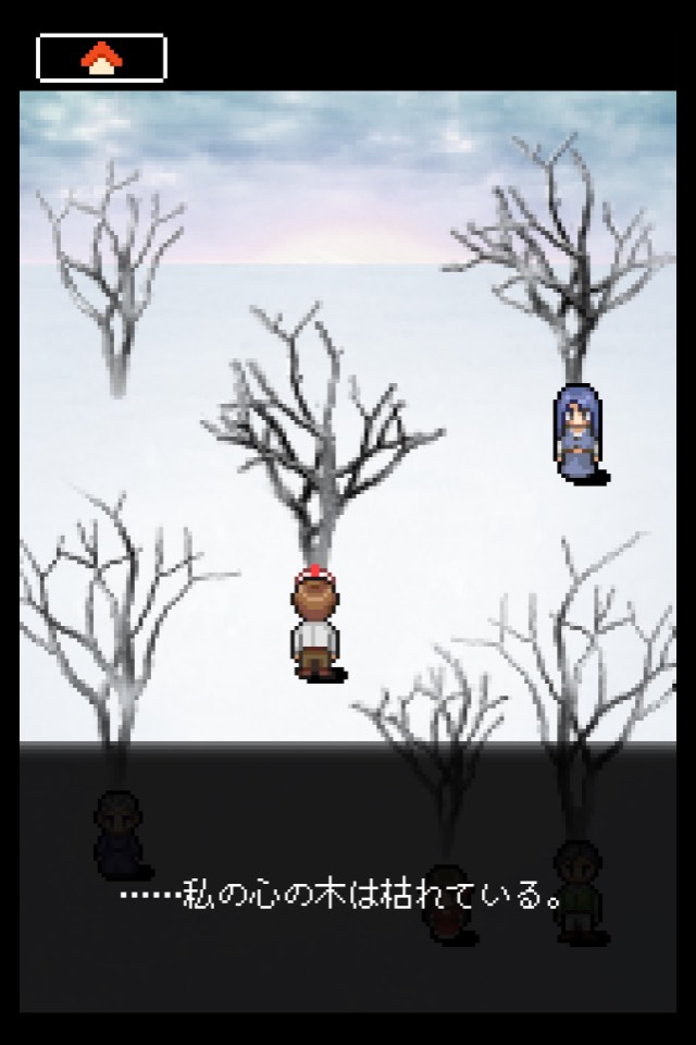 潮騒の街のスクリーンショット_4