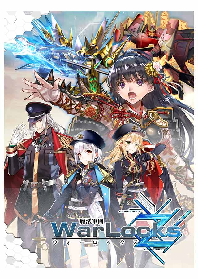 ウォーロックスZ(WarLocksZ) のスクリーンショット_1