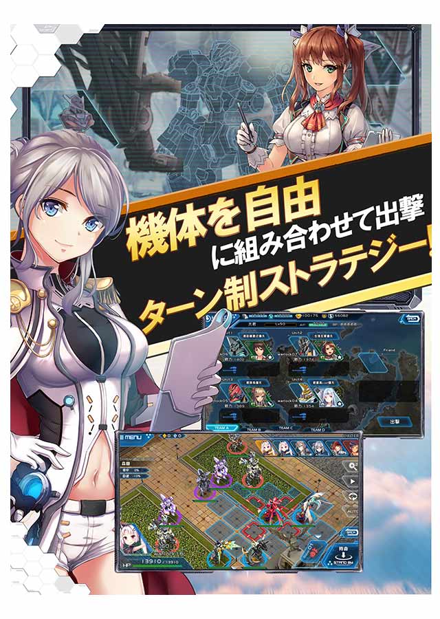 ウォーロックスZ(WarLocksZ) のスクリーンショット_4