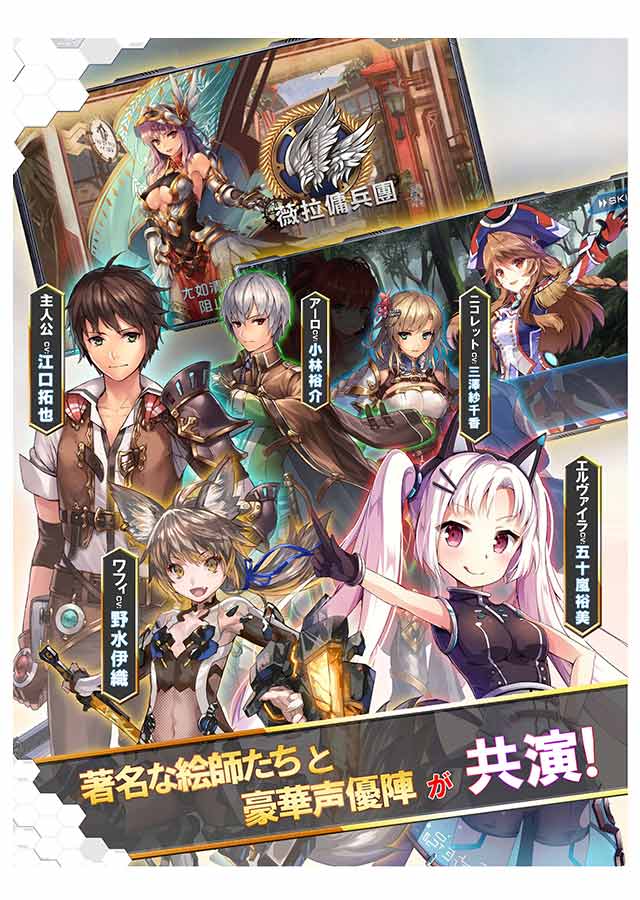 ウォーロックスZ(WarLocksZ) のスクリーンショット_5