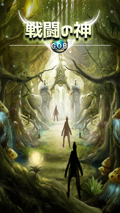 戦闘の神のスクリーンショット_1