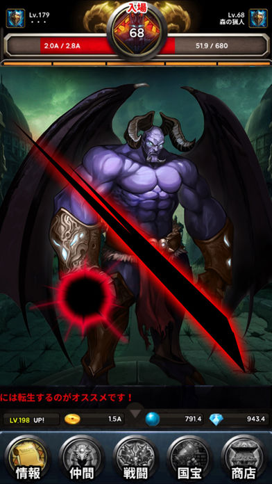 戦闘の神のスクリーンショット_5