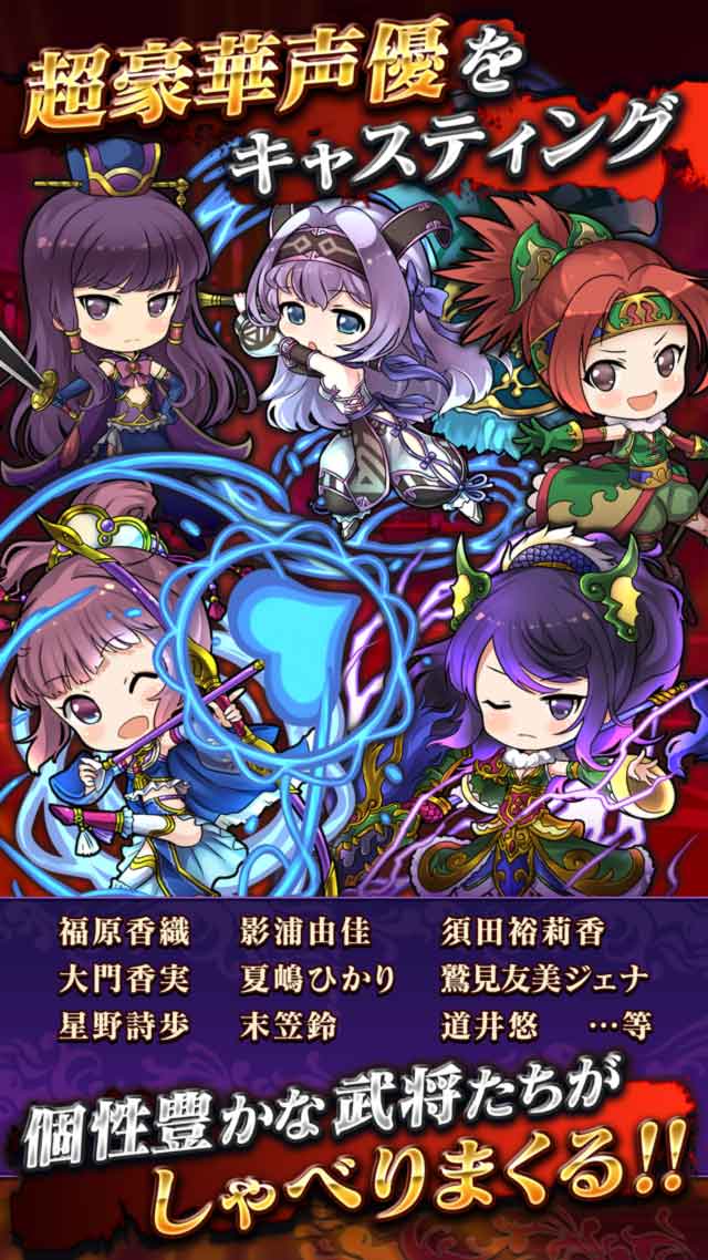 三国ドライブのスクリーンショット_5