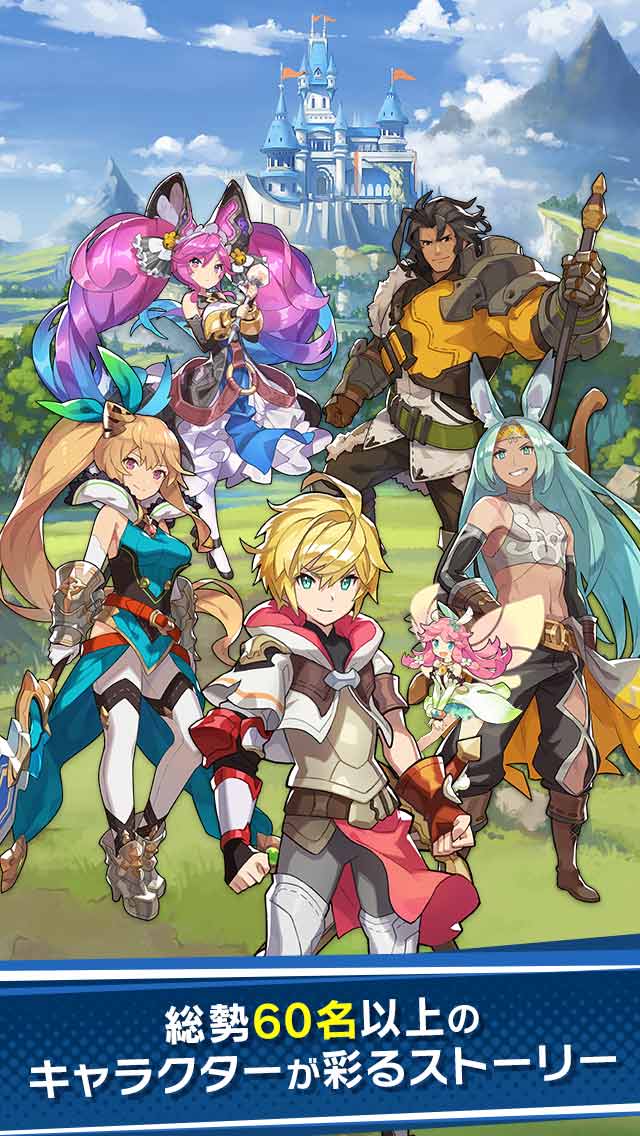 ドラガリアロストのスクリーンショット_5