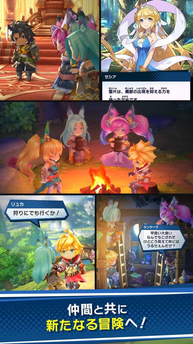 ドラガリアロストのスクリーンショット_4