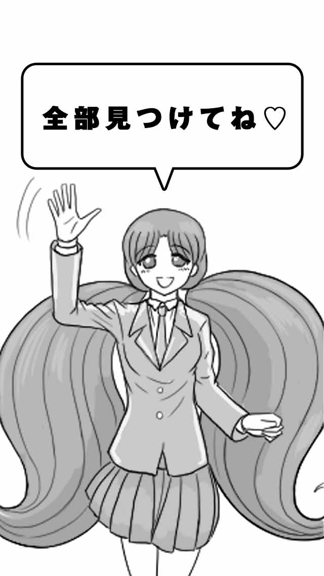 ウルトラ作画崩壊３のスクリーンショット_4