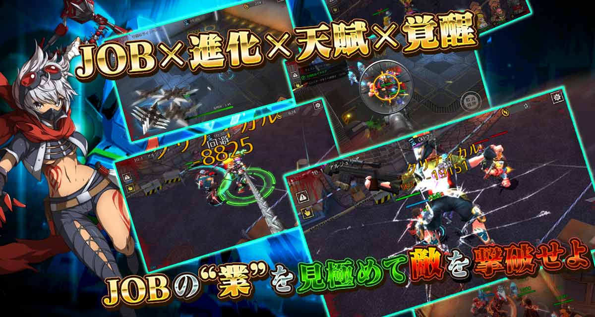 アンダーグラウンドシンフォニー「6/20リリース！」のスクリーンショット_2