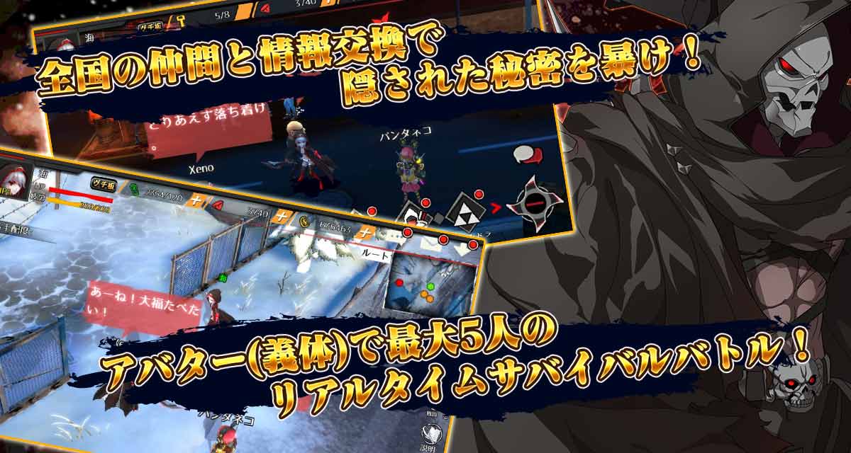 アンダーグラウンドシンフォニー「6/20リリース！」のスクリーンショット_3