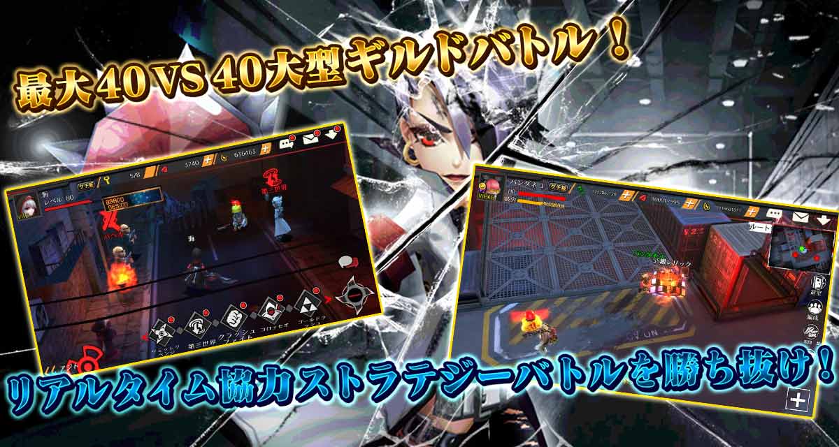 アンダーグラウンドシンフォニー「6/20リリース！」のスクリーンショット_4