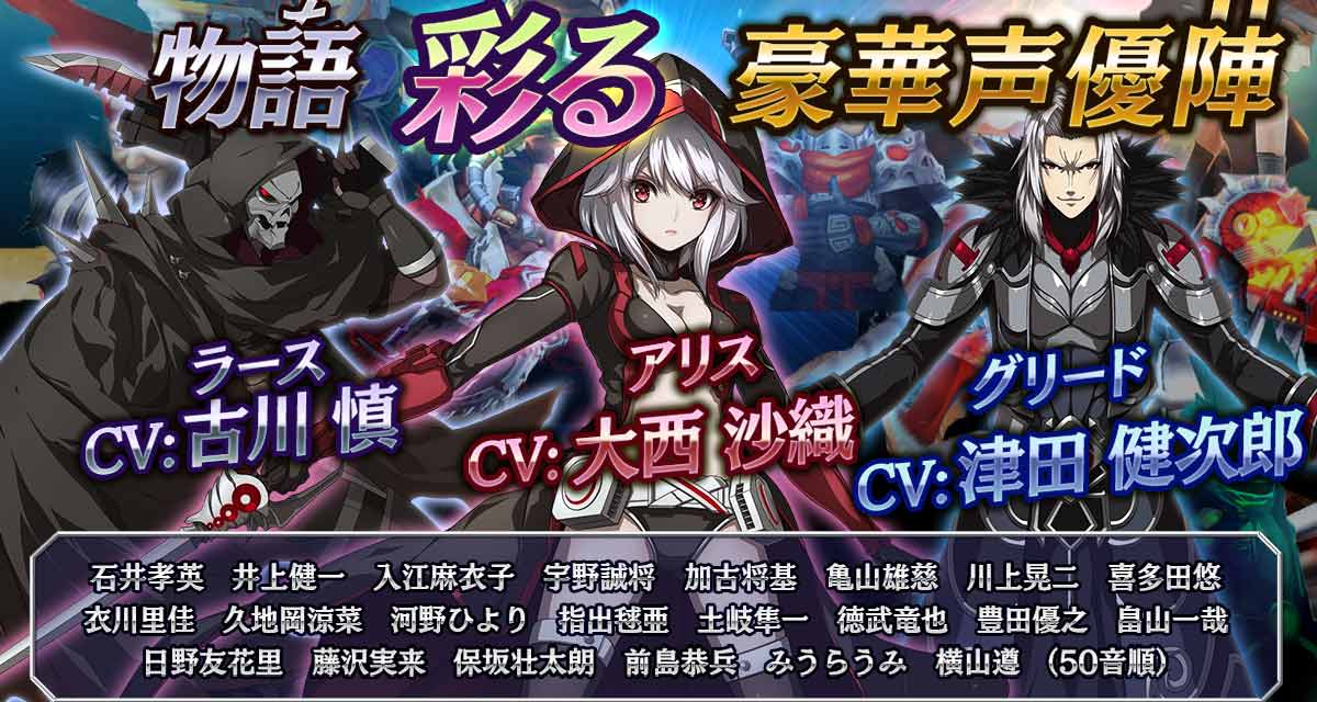 アンダーグラウンドシンフォニー「6/20リリース！」のスクリーンショット_5