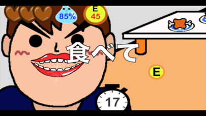 ウンコレのスクリーンショット_1