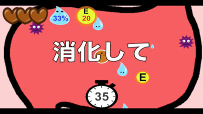 ウンコレのスクリーンショット_2