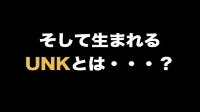 ウンコレのスクリーンショット_4