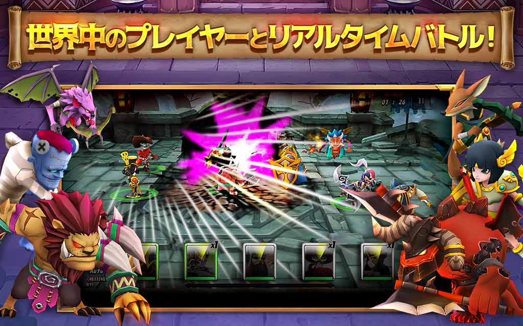 ジャイアンツウォーのスクリーンショット_5