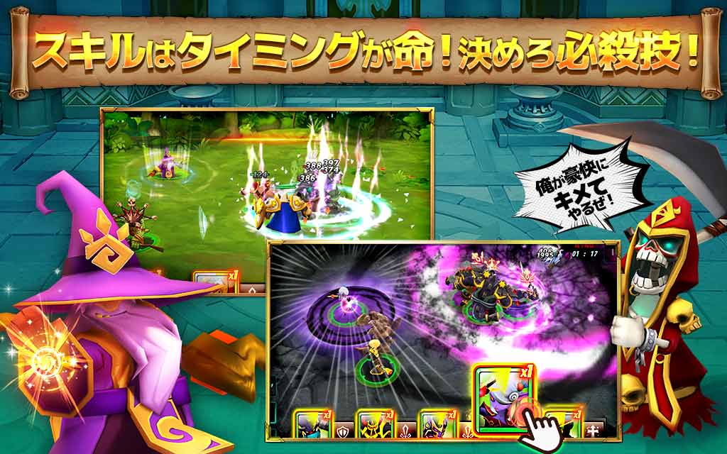 ジャイアンツウォーのスクリーンショット_2