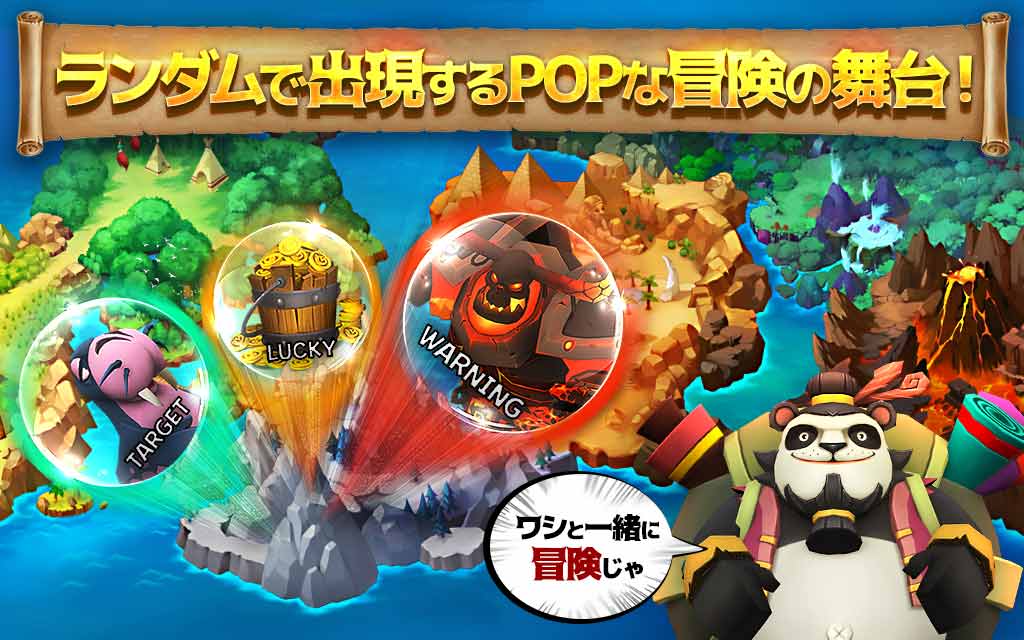 ジャイアンツウォーのスクリーンショット_3