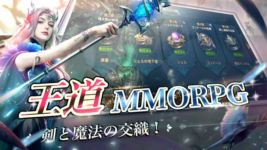 レジェンドオブリング（Legend of Rings）のスクリーンショット_3