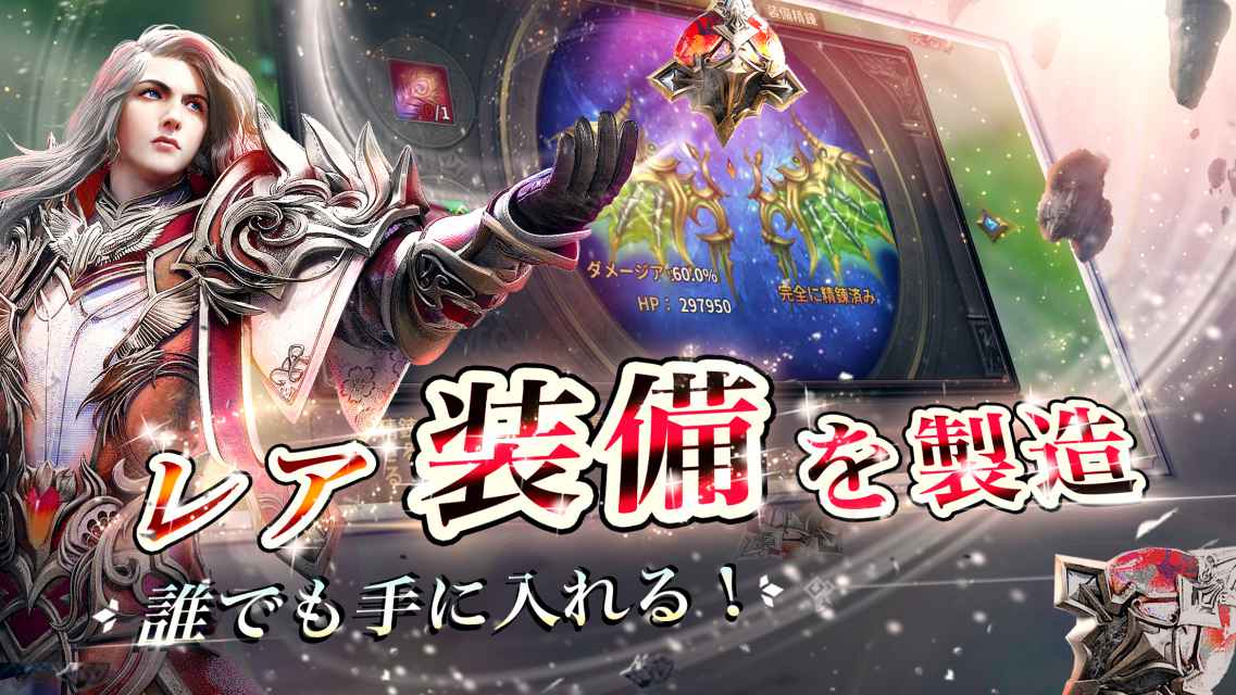 レジェンドオブリング（Legend of Rings）のスクリーンショット_4