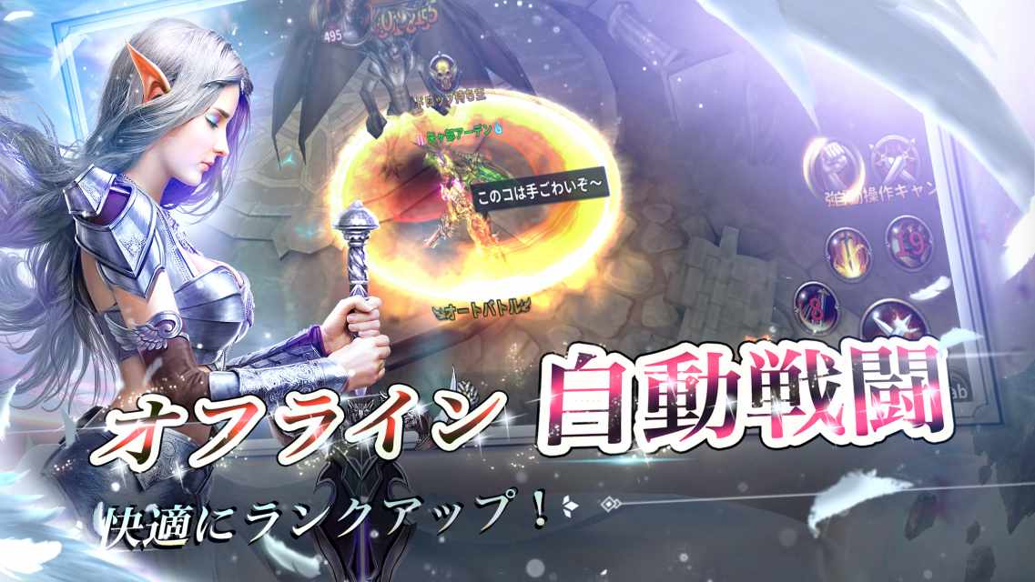 レジェンドオブリング（Legend of Rings）のスクリーンショット_5