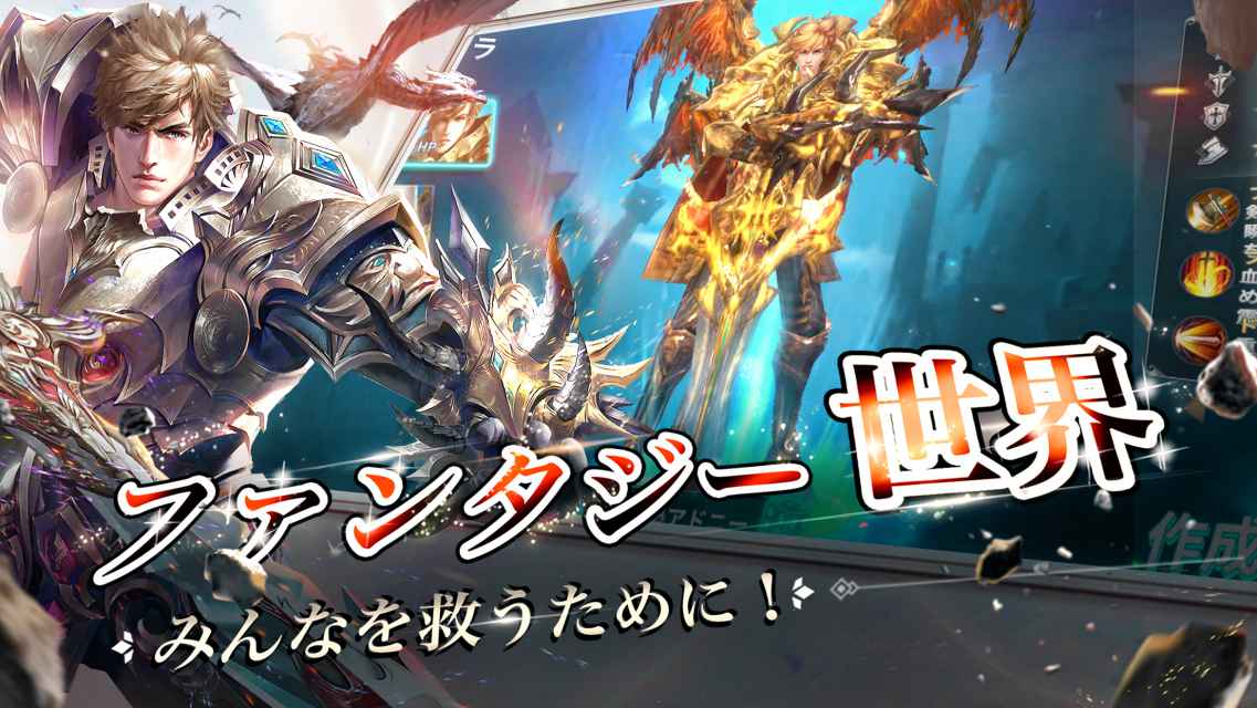 レジェンドオブリング（Legend of Rings）のスクリーンショット_2