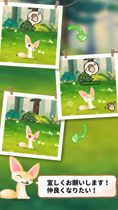 もりのがっこう:愛のどうぶつ学園のスクリーンショット_4