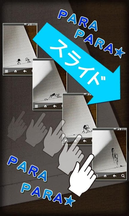 パラパラStickMan　ライブ壁紙のスクリーンショット_3