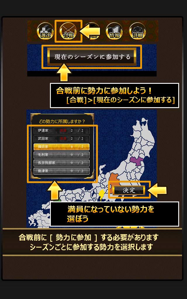 戦国パズル英雄伝のスクリーンショット_2