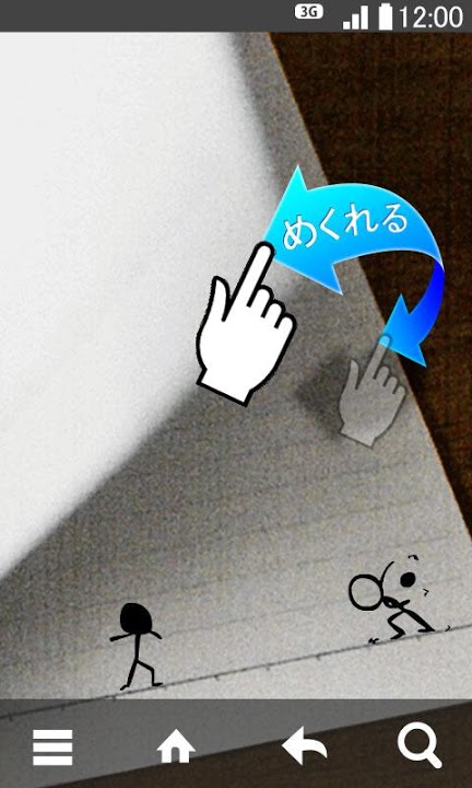 パラパラStickMan　ライブ壁紙のスクリーンショット_4