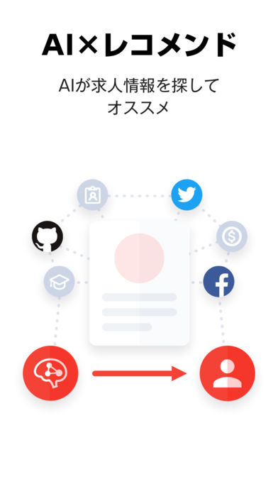 GLITのスクリーンショット_2