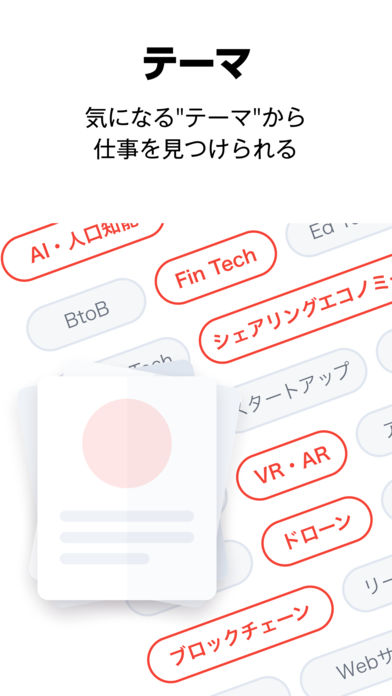 GLITのスクリーンショット_3