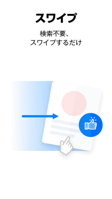 GLITのスクリーンショット_4