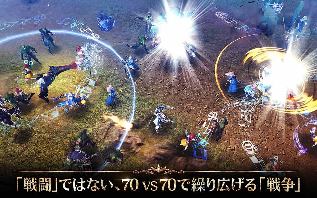 ロードオブロイヤルブラッドのスクリーンショット_2