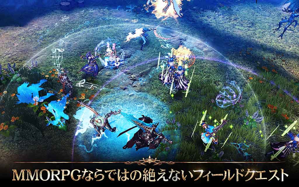 ロードオブロイヤルブラッドのスクリーンショット_3