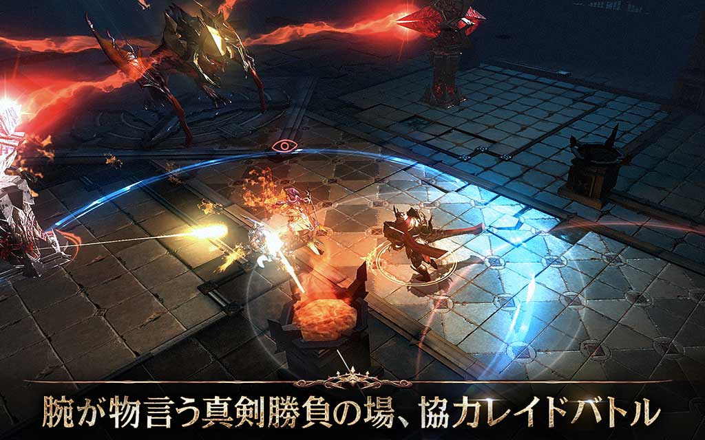 ロードオブロイヤルブラッドのスクリーンショット_4