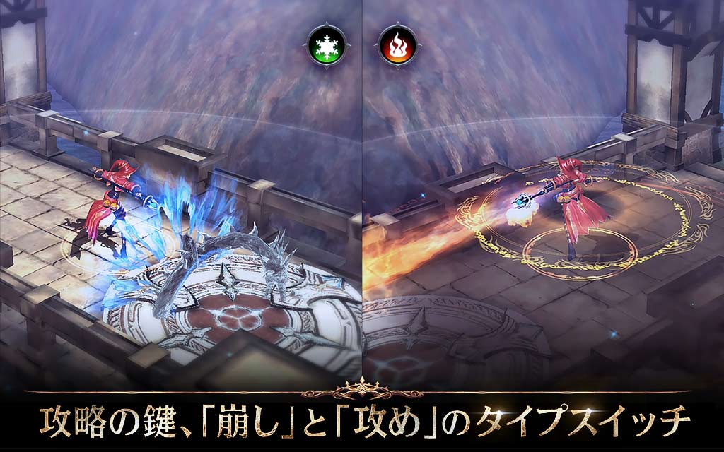 ロードオブロイヤルブラッドのスクリーンショット_5