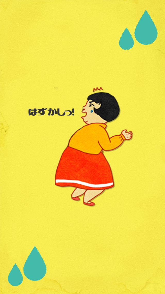 恥ずか死のスクリーンショット_3