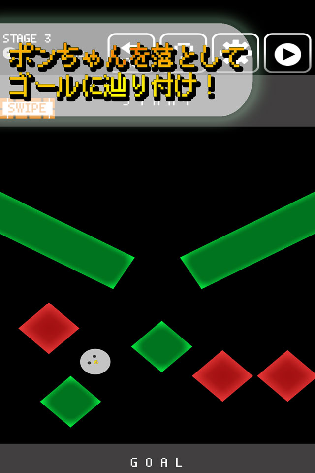 【暇潰し運ゲー】黒鳩さん、落ちるのスクリーンショット_1