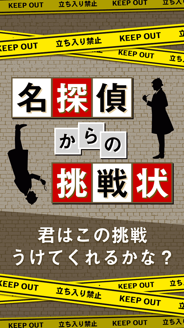 探偵Xからの挑戦状 Amazon.co.jp: 探偵Xからの挑戦状! (小学館文庫 つ 5-1) : 辻 真