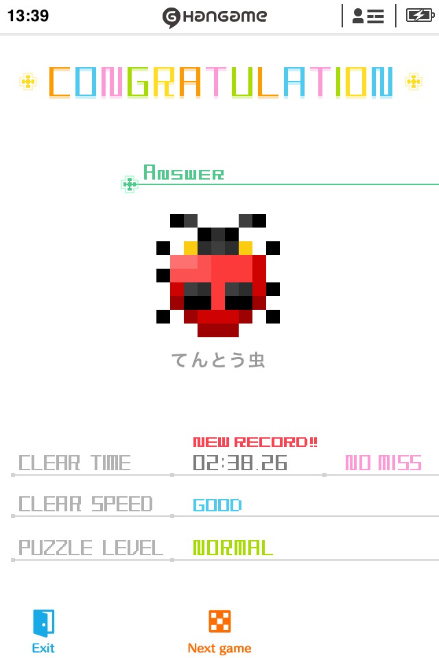 ピクロジ　by Hangameのスクリーンショット_3