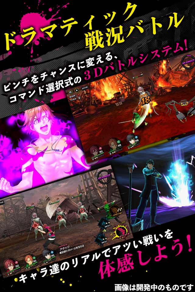 シンエンレジストのスクリーンショット_3