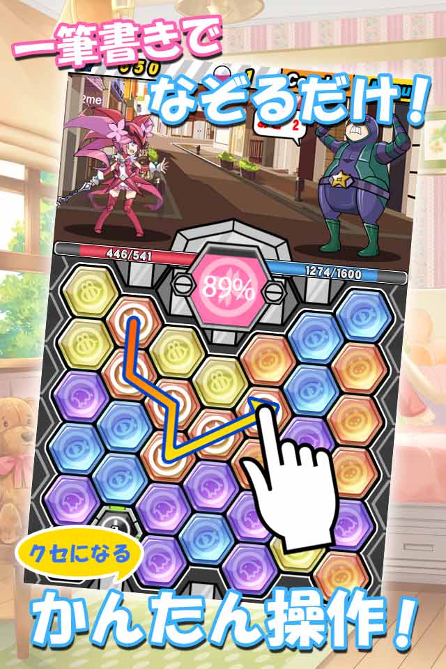 大戦コスプレタリカのスクリーンショット_2