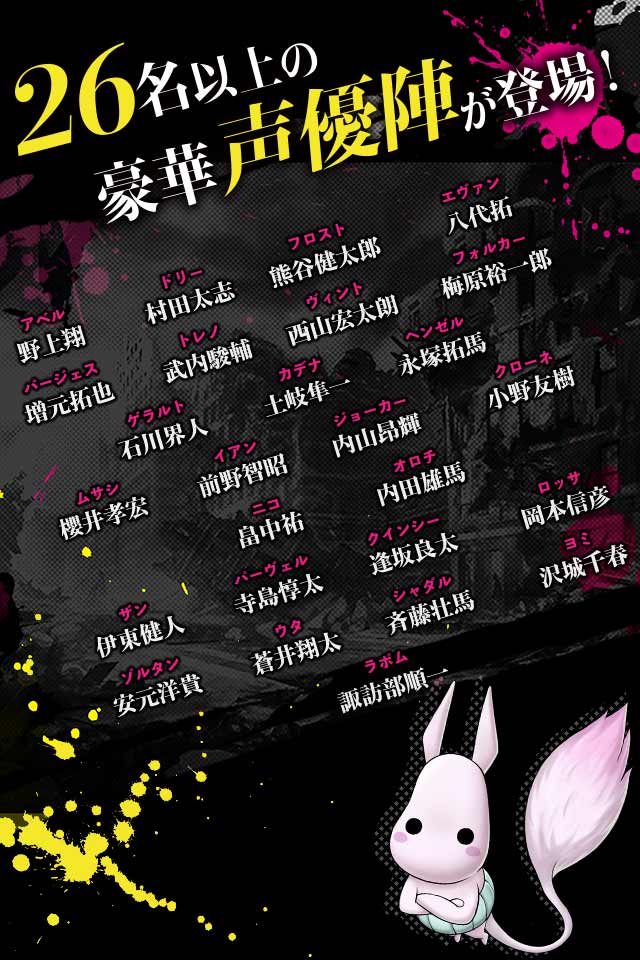 シンエンレジストのスクリーンショット_2