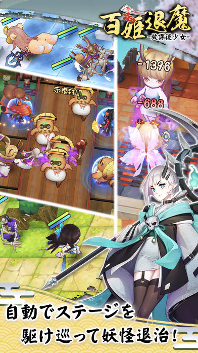 百姫退魔 ‐放課後少女‐のスクリーンショット_2