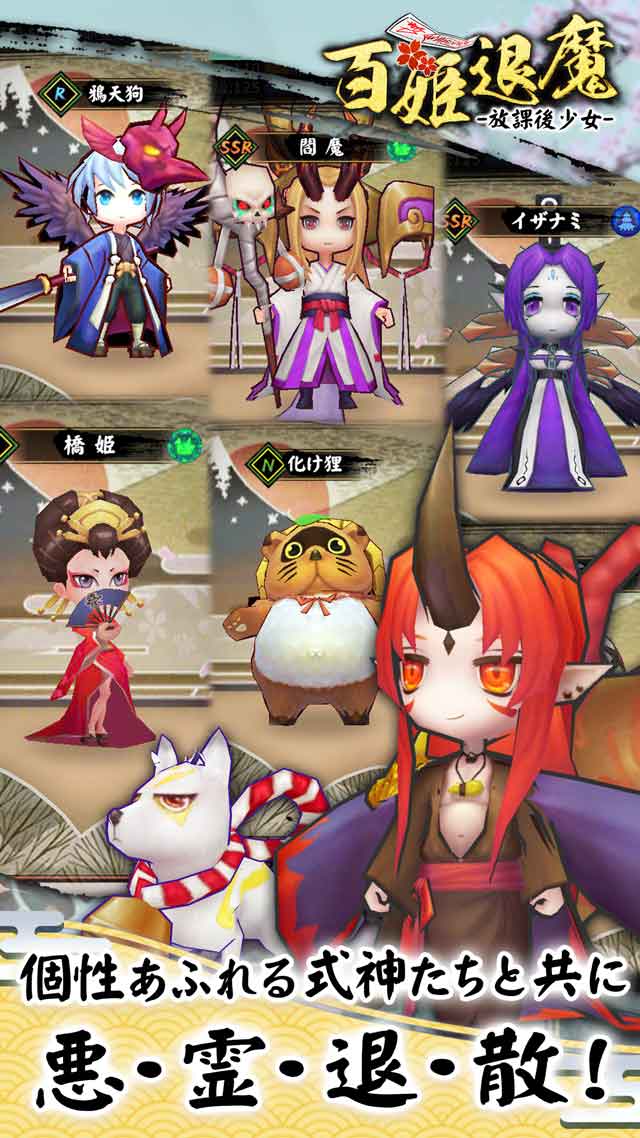 百姫退魔-放課後少女-のスクリーンショット_4