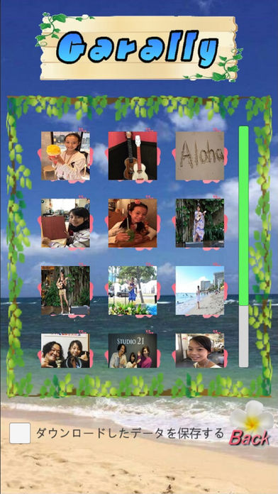 ukurena - Kids Model & Ukuleleのスクリーンショット_2