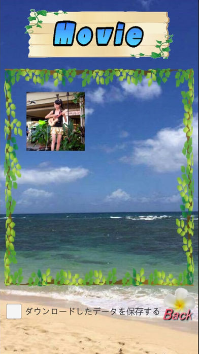 ukurena - Kids Model & Ukuleleのスクリーンショット_5