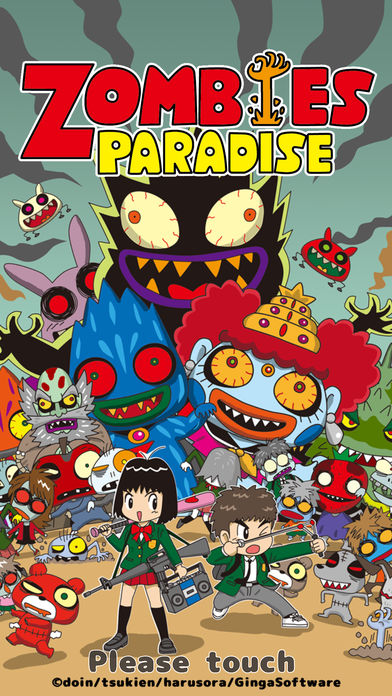 ZOMBIES PARADISEのスクリーンショット_1