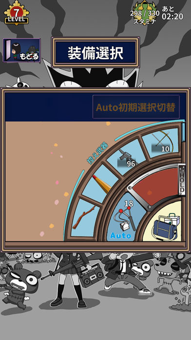 ZOMBIES PARADISEのスクリーンショット_2